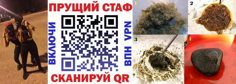 Где купить наркотики Новоуральск Галлюциногенные грибы  Мефедрон  Метадон  OMG рабочий сайт  КОКАИН  А ПВП 