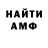 MDMA кристаллы Anton Kochubey