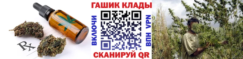 Canna-Cookies марихуана  нарко площадка официальный сайт  Новоуральск 