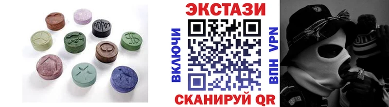 где найти   Новоуральск  Ecstasy Cube 