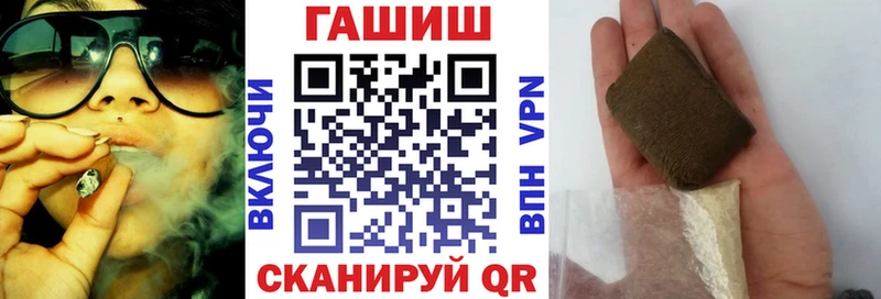 цены Новоуральск Гашиш хэш