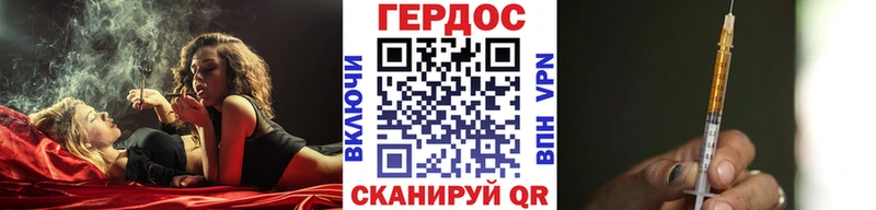 ГЕРОИН афганец  как найти наркотики  Новоуральск 