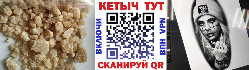 КЕТАМИН ketamine  Новоуральск 