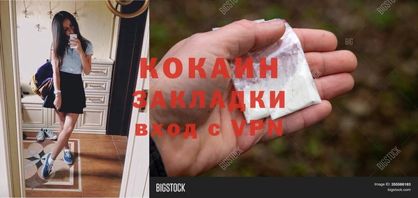 меф Новокубанск