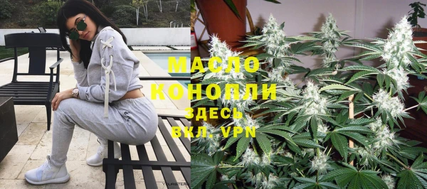 мяу мяу кристалл Богородицк
