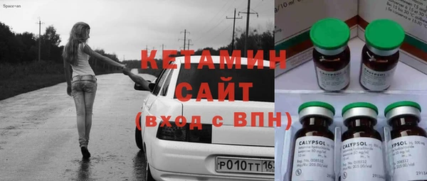 мяу мяу кристалл Богородицк