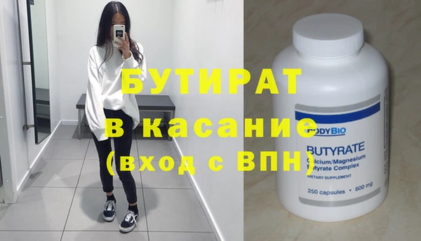 мяу мяу кристалл Богородицк