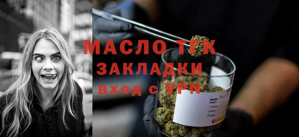 мяу мяу кристалл Богородицк