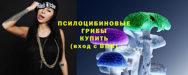 мяу мяу кристалл Богородицк