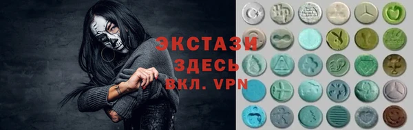 прущие крисы Богородск