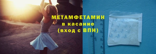 прущие крисы Богородск