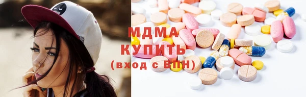 прущие крисы Богородск