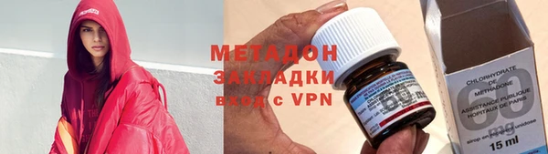 прущие крисы Богородск