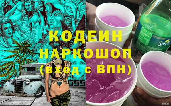 мяу мяу кристалл Богородицк