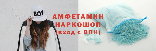 прущие крисы Богородск