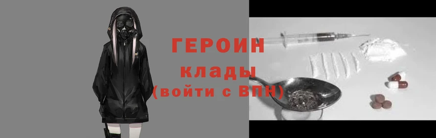 прущие крисы Богородск