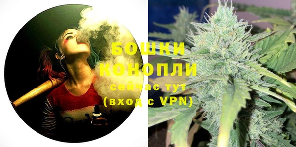 мяу мяу кристалл Богородицк