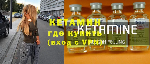 мяу мяу кристалл Богородицк