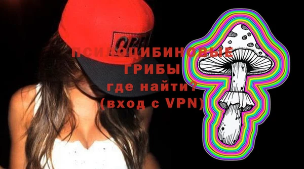 мяу мяу кристалл Богородицк