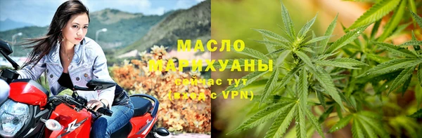 прущие крисы Богородск