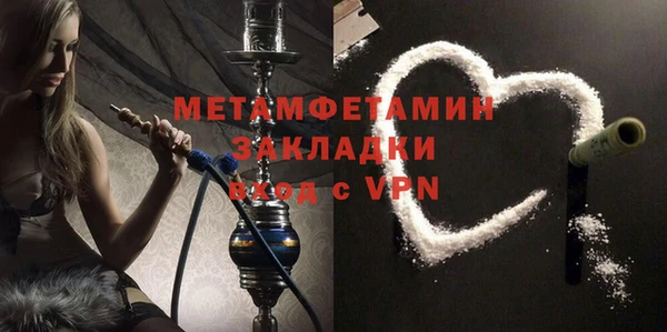 прущие крисы Новозыбков