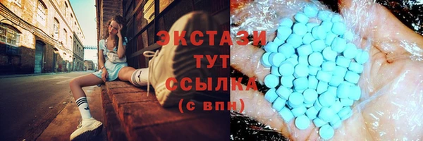 мяу мяу кристалл Богородицк