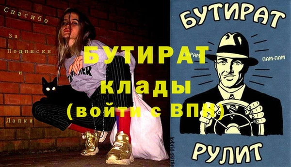 меф Новокубанск