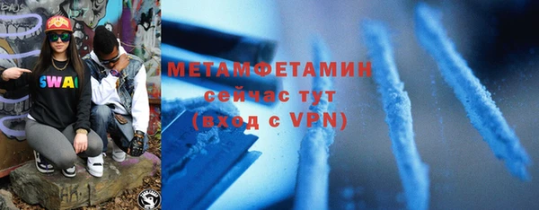 мяу мяу кристалл Богородицк