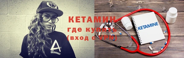 мяу мяу кристалл Богородицк