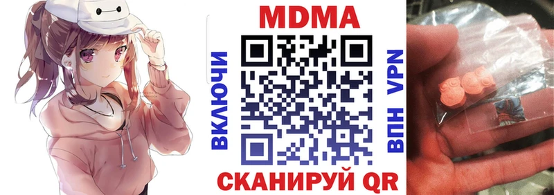 MDMA молли  Новоуральск 