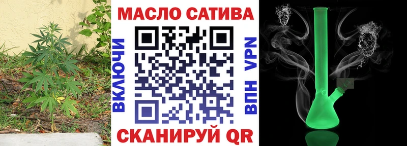 наркота  Новоуральск  Дистиллят ТГК гашишное масло 